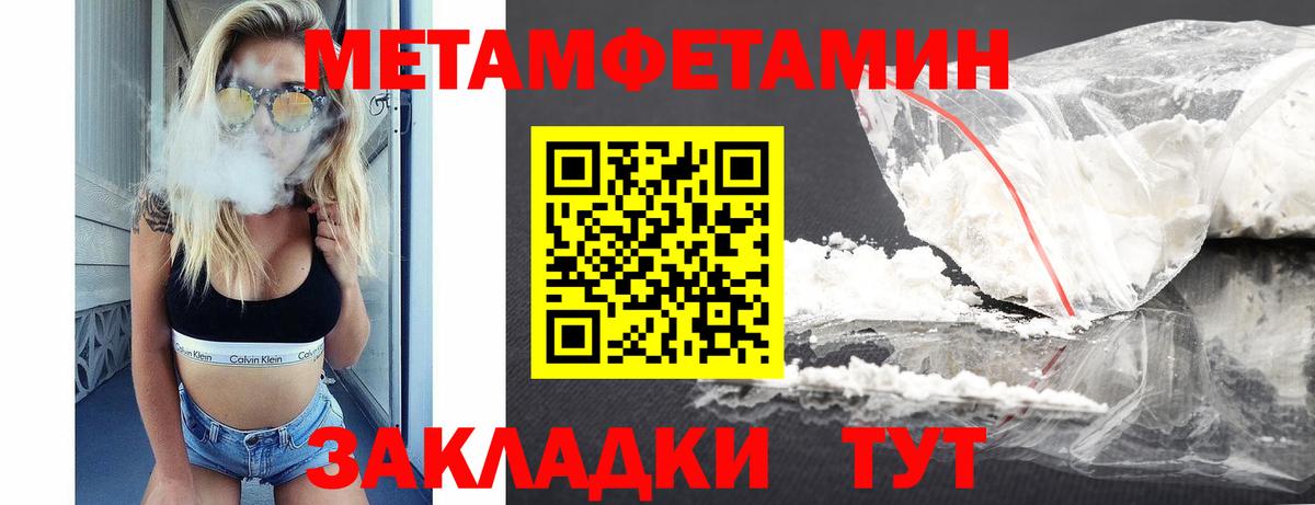 Amphetamine Розовый  Вход с VPN  Амфетамин  Альметьевск  АМФ 
