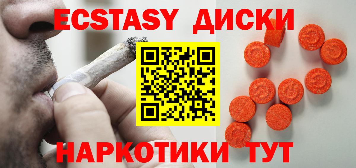 ЭКСТАЗИ бентли  ЭКСТАЗИ Punisher  Альметьевск  Вход с VPN 