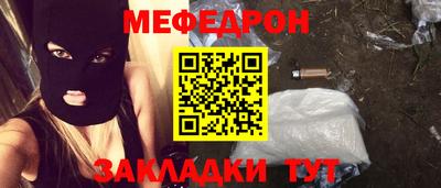 меф VHQ Владикавказ