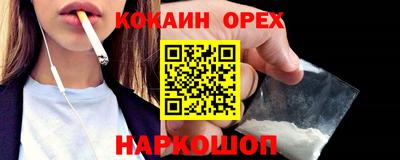 меф VHQ Владикавказ