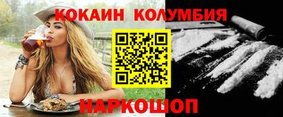 кристаллы Владивосток