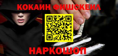 кристаллы Владивосток