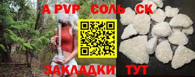 меф Владимир