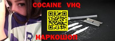 меф VHQ Владикавказ