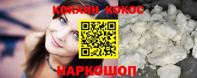 кристаллы Владивосток