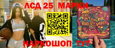 кристаллы Владивосток