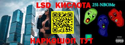 кристаллы Владивосток