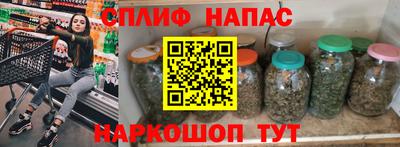 кристаллы Владивосток
