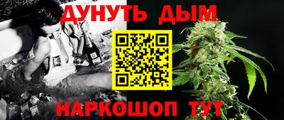 кристаллы Владивосток