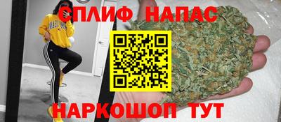 кристаллы Владивосток