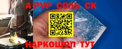 кристаллы Владивосток