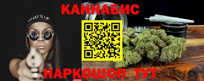 кристаллы Владивосток