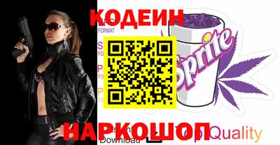 кристаллы Владивосток
