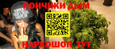 кристаллы Владивосток