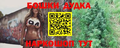 кристаллы Владивосток