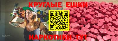 меф VHQ Владикавказ