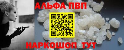 кристаллы Владивосток