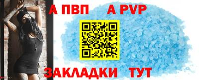 меф VHQ Владикавказ