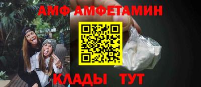 кристаллы Владивосток
