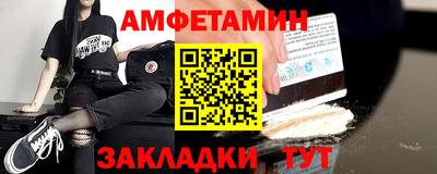 меф Владимир