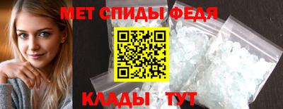 меф VHQ Владикавказ