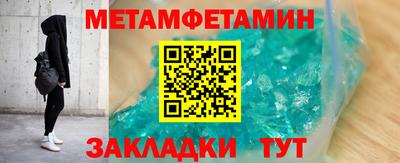 меф Владимир
