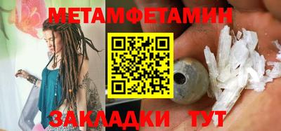 меф Владимир