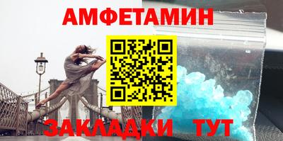 меф VHQ Владикавказ