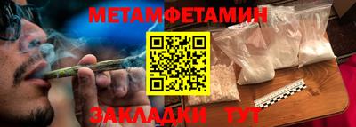 кристаллы Владивосток