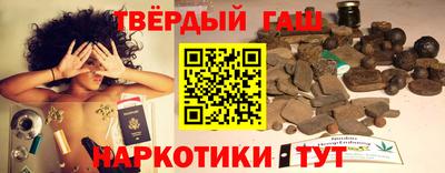 кристаллы Владивосток
