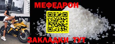 меф VHQ Владикавказ