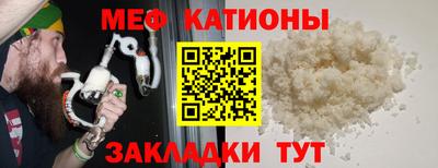 меф Владимир