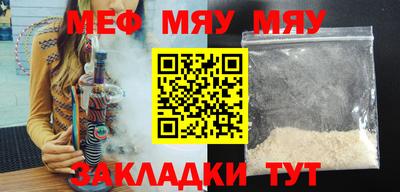 меф VHQ Владикавказ