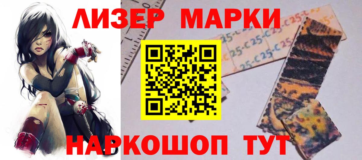 LSD-25 экстази кислота  Вход с VPN  Альметьевск  ЛСД экстази ecstasy 