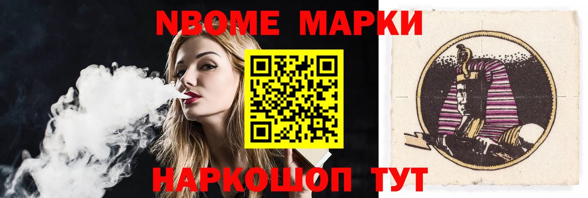 ЛСД экстази кислота Альметьевск
