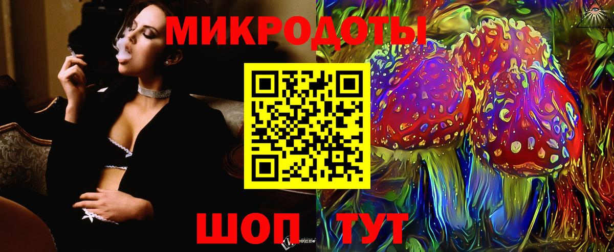 Альметьевск  Псилоцибиновые грибы прущие грибы  Вход с VPN 