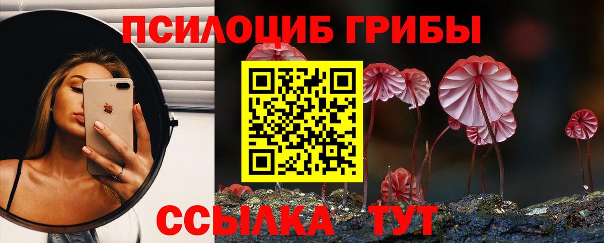 Кокаин  Альметьевск  Меф   Вход с VPN  МДМА  ГАШ  Гашиш 