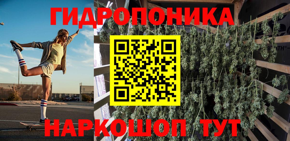 Канабис Ganja  Канабис гибрид  Вход с VPN  Канабис AK-47  Альметьевск 